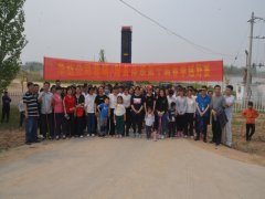 公司營銷、財務體系舉行第十屆春季越野賽