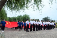 唱響愛國主旋律 公司舉行“向國旗敬禮”活動(dòng)