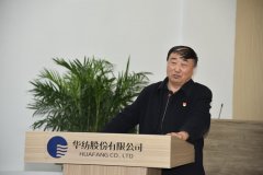 “退城進園”鼓號角 協(xié)同行動推進華紡歷史轉(zhuǎn)折