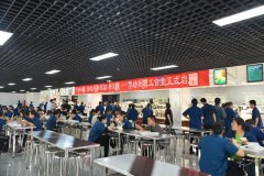 公司新職工食堂正式啟用，改善條件，提升服務
