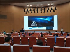 公司代表在市先研院聆聽報告 感受工匠精神