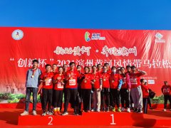 濱州馬拉松 華紡員工展風(fēng)采