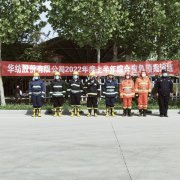 消防演練常實踐 筑牢安全“防火線”