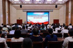 公司赴魯北監(jiān)獄開展現(xiàn)場(chǎng)警示教育