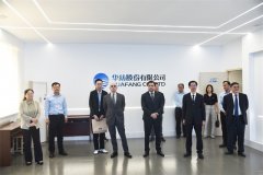 格魯吉亞、亞美尼亞駐華使節(jié)到訪公司考察交流